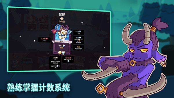 雪居之地安卓下载安装最新版本(Wildfrost)v1.2.4 安卓版 雪居之地安卓下载安装最新版本(Wildfrost)v1.2.4 安卓版