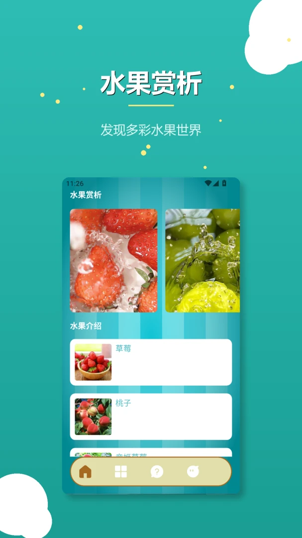 开心果多多多1.2 红包任务助手 开心果多多多1.2 红包任务助手