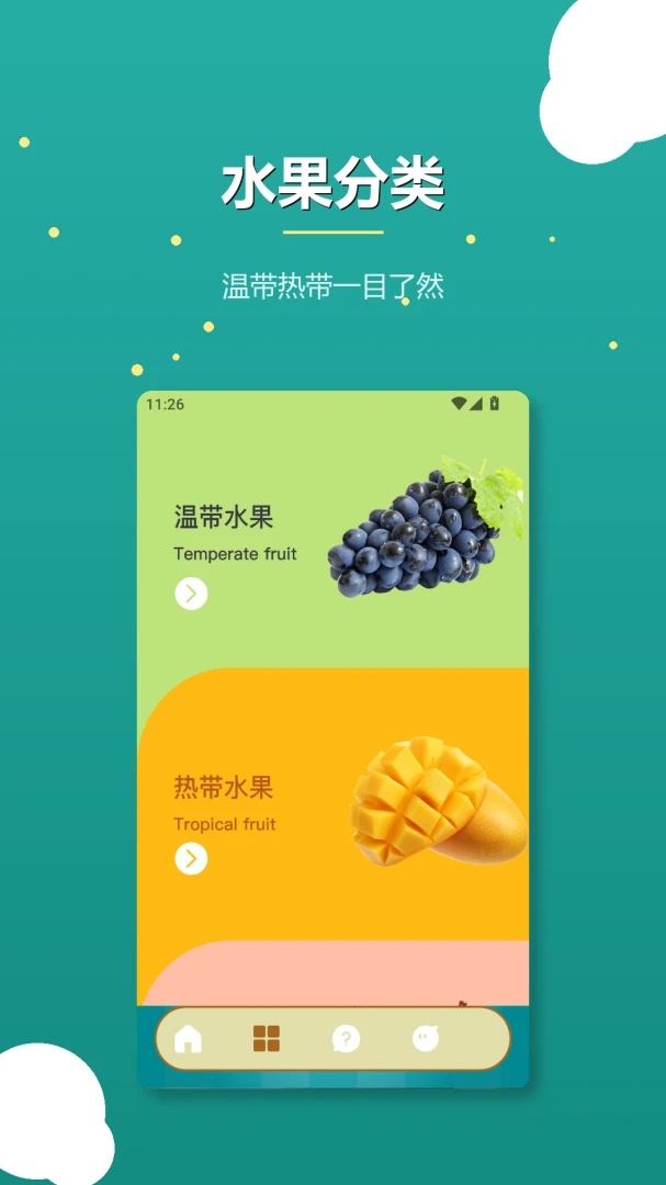 开心果多多多1.2 红包任务助手 开心果多多多1.2 红包任务助手