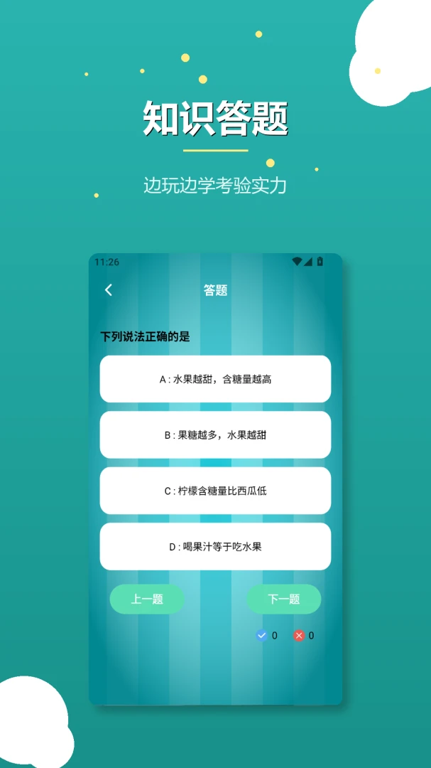 开心果多多多1.2 红包任务助手 开心果多多多1.2 红包任务助手