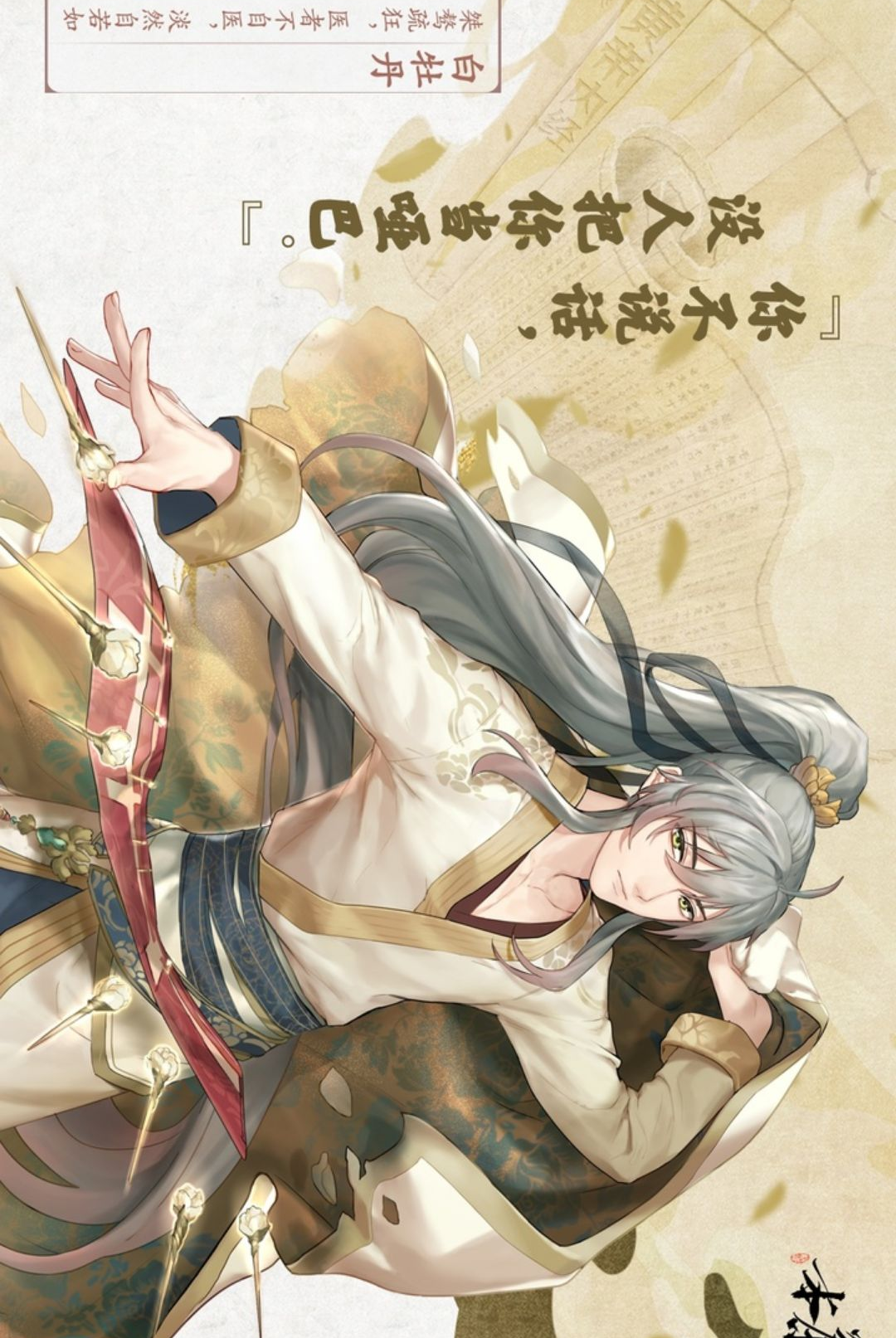 本茶纲目1.0.7 茶饮养生助手 本茶纲目1.0.7 茶饮养生助手