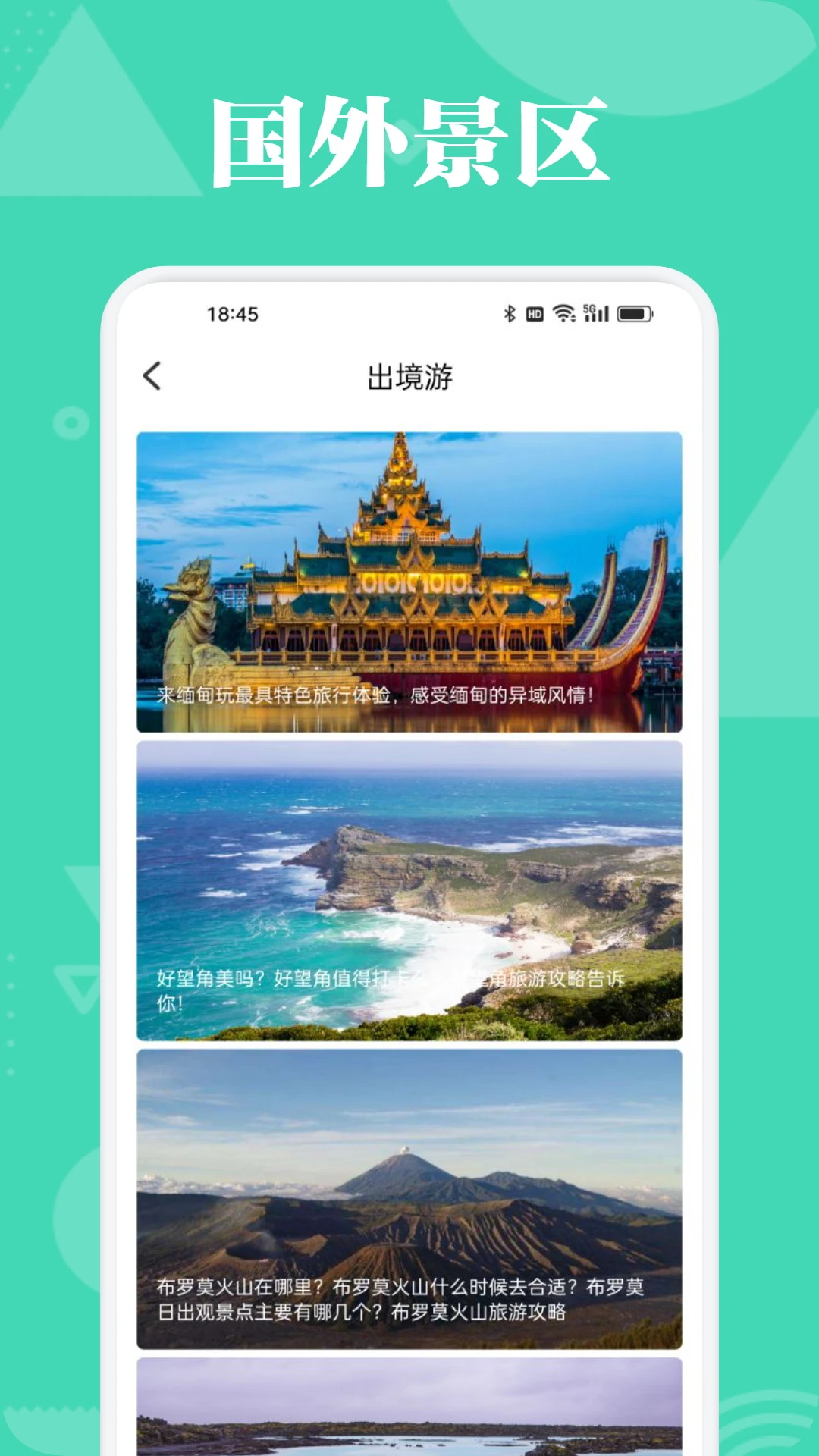 旺财1.3 手机应用助手 旺财1.3 手机应用助手