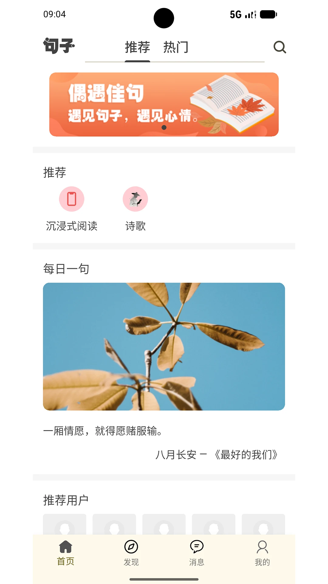 文案句子100.100.190 短句文案大全
