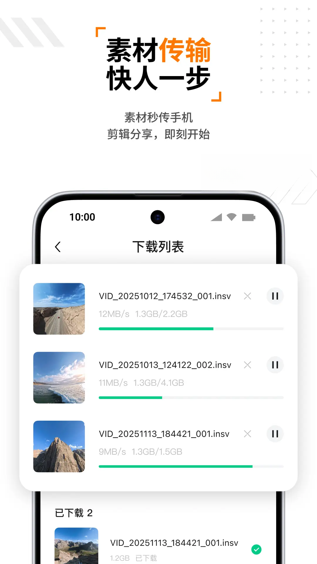 Antigravity(Antigravity)1.2.9 反重力探索 Antigravity(Antigravity)1.2.9 反重力探索