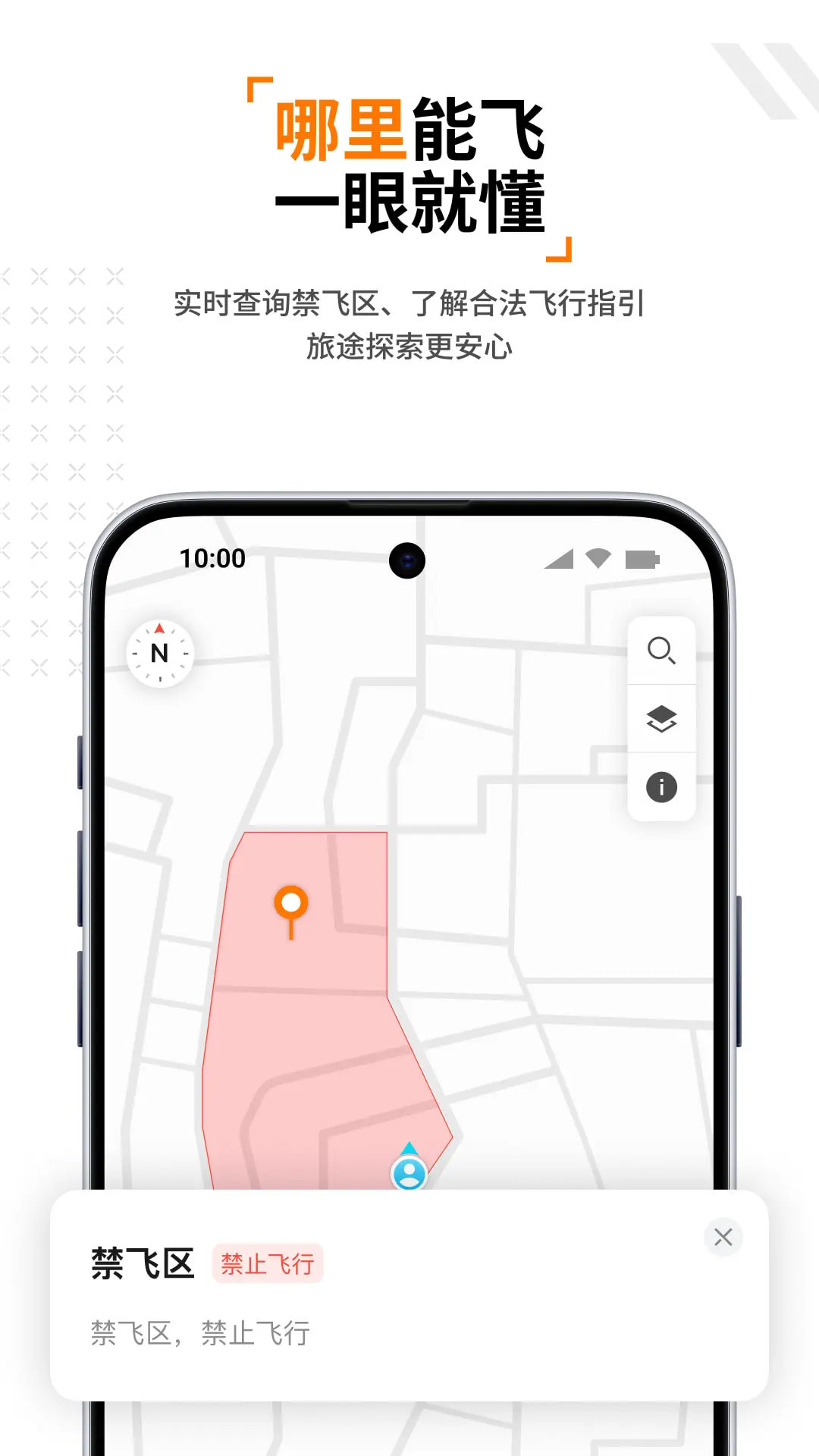 Antigravity(Antigravity)1.2.9 反重力探索 Antigravity(Antigravity)1.2.9 反重力探索