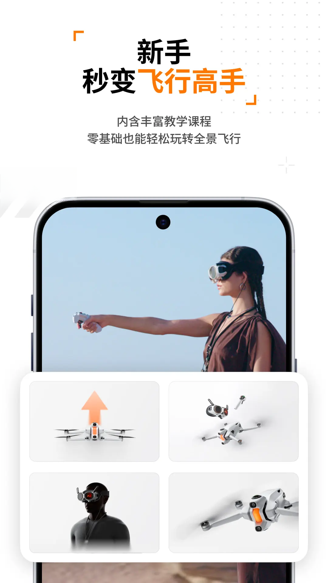 Antigravity(Antigravity)1.2.9 反重力探索 Antigravity(Antigravity)1.2.9 反重力探索