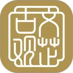 古文观芷2.9.6.6 古文阅读助手