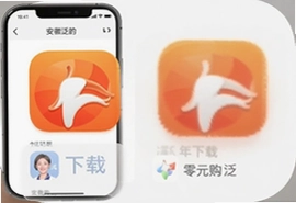 安徽泛的零元购app手机版下载安装