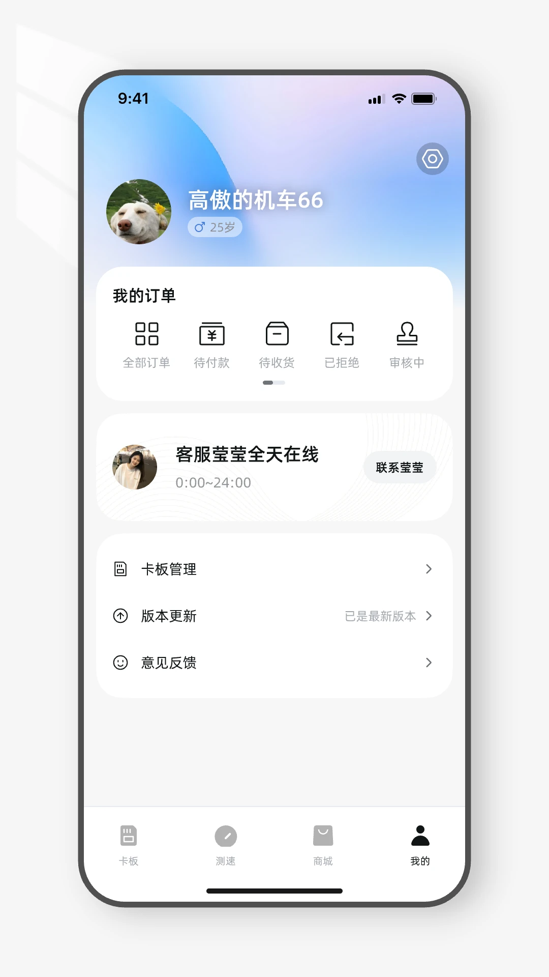 光源之家2.6.1 照明管理工具