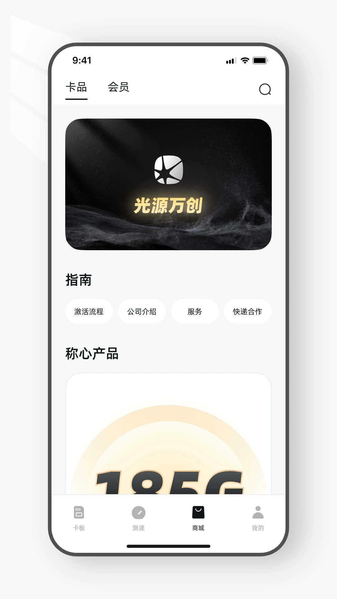 光源之家2.6.1 照明管理工具