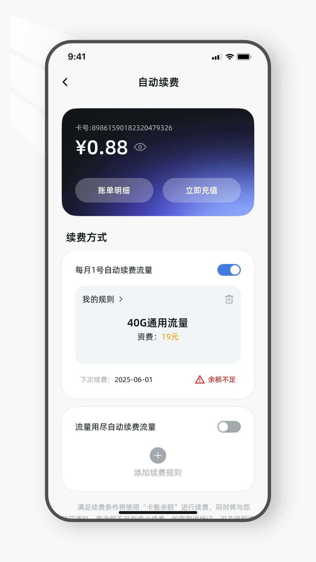 光源之家2.6.1 照明管理工具