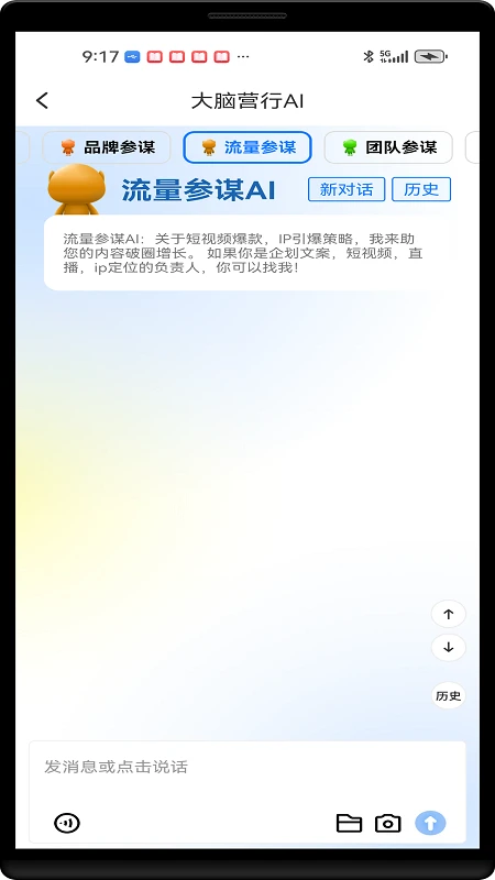 大脑营行3.2.2 企业管理学习 大脑营行3.2.2 企业管理学习