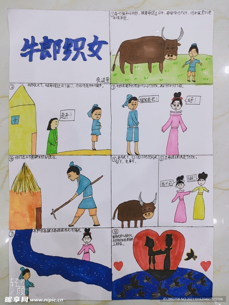 强哥的幸福生活游戏红包版真实福利实测截图 红包掉落界面展示