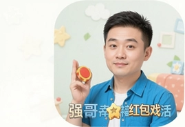 强哥的幸福生活游戏红包版真实福利