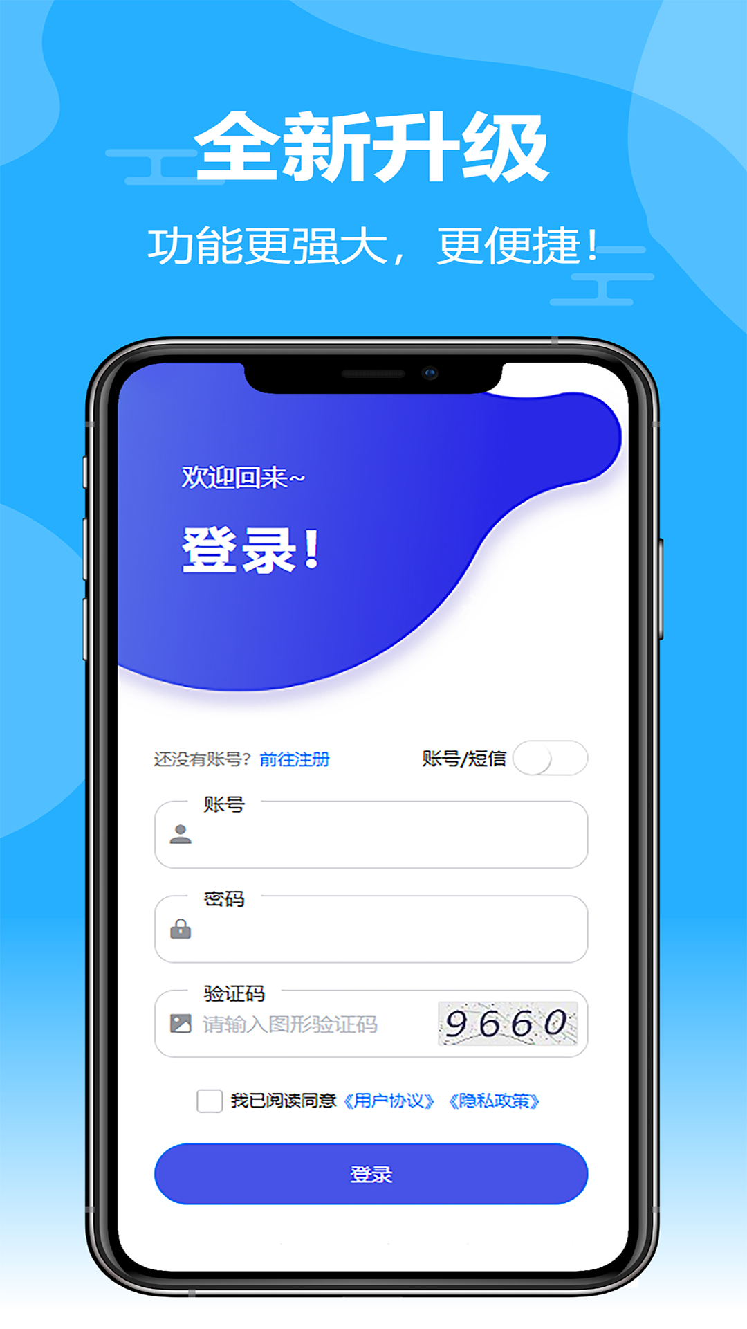 星知安训1.3.4 安全培训学习 星知安训1.3.4 安全培训学习