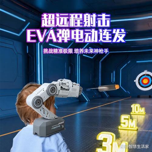智力幻影追踪 安卓版 操作界面