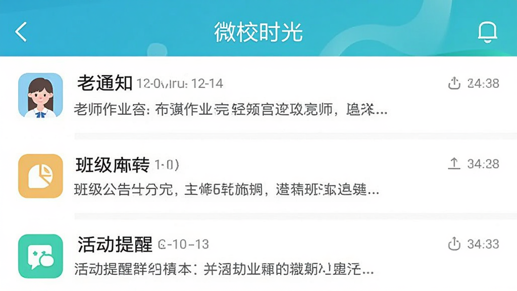 一款名为