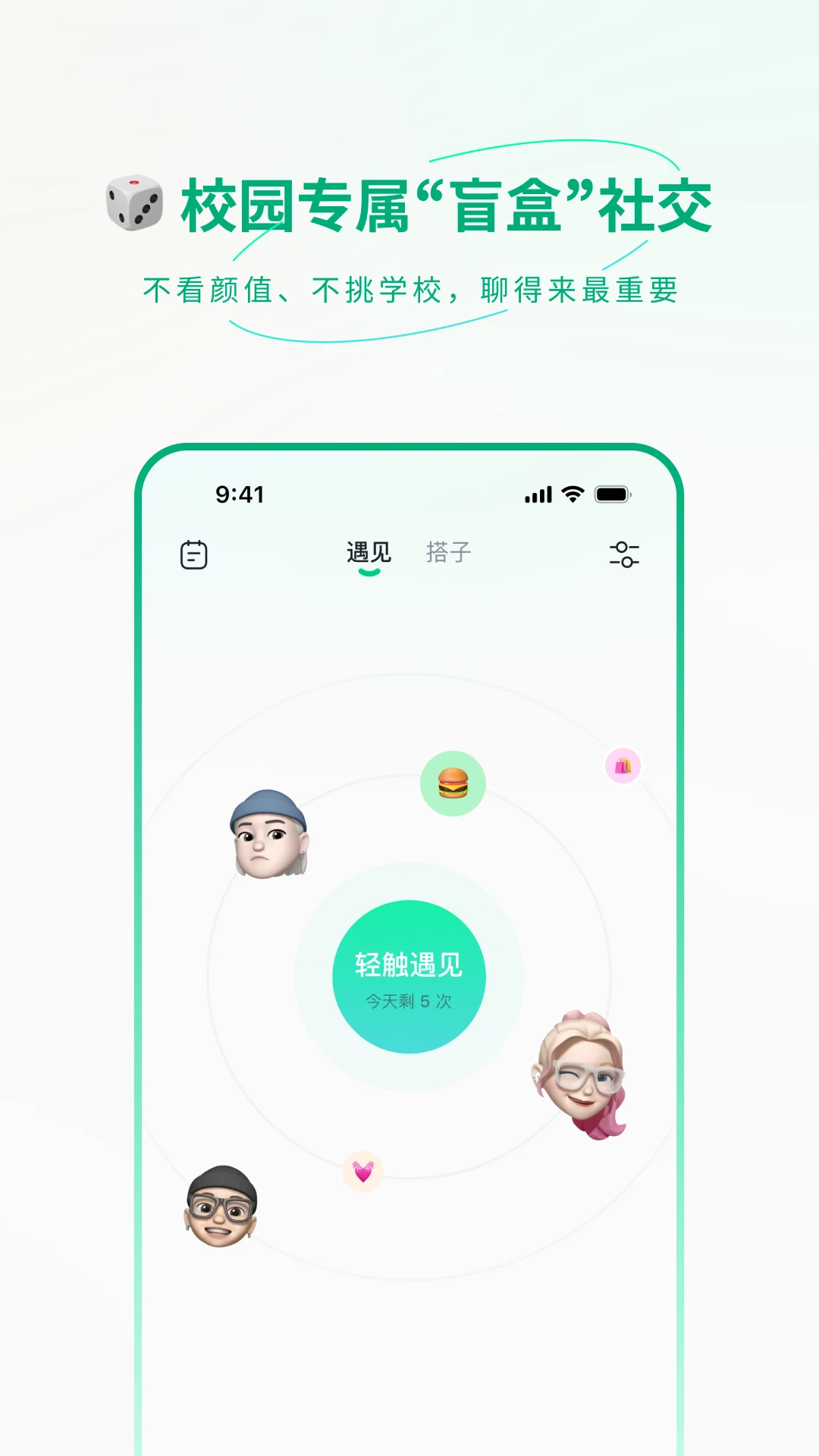 微校时光1.2.2 家校互动 微校时光1.2.2 家校互动