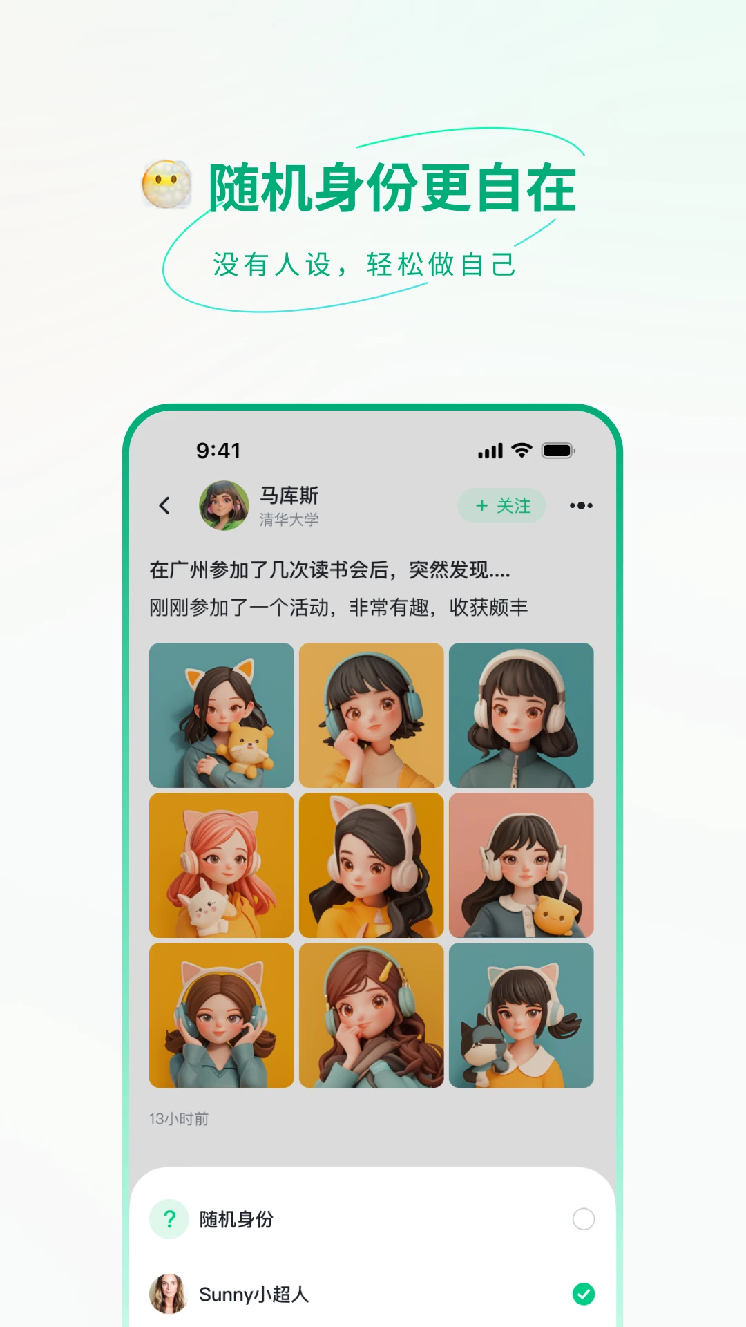 微校时光1.2.2 家校互动 微校时光1.2.2 家校互动