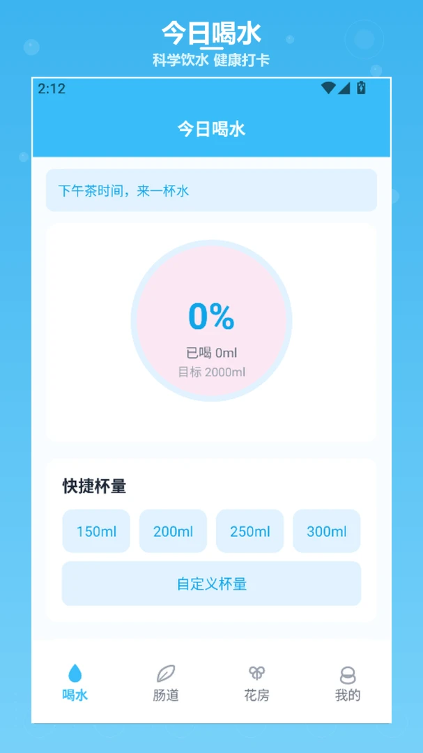 mochi字卡传讯(mochi)1.4 字卡传讯