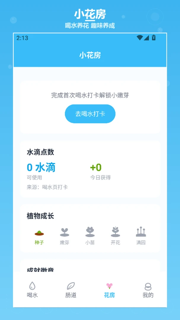 mochi字卡传讯(mochi)1.4 字卡传讯