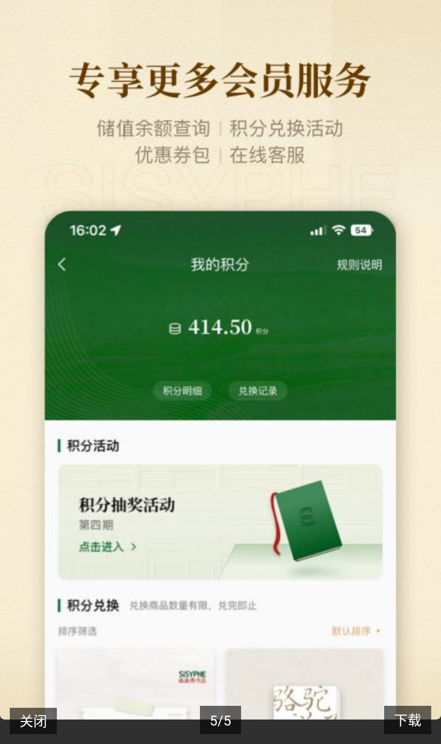 西西弗2.22.3 移动端阅读 西西弗2.22.3 移动端阅读