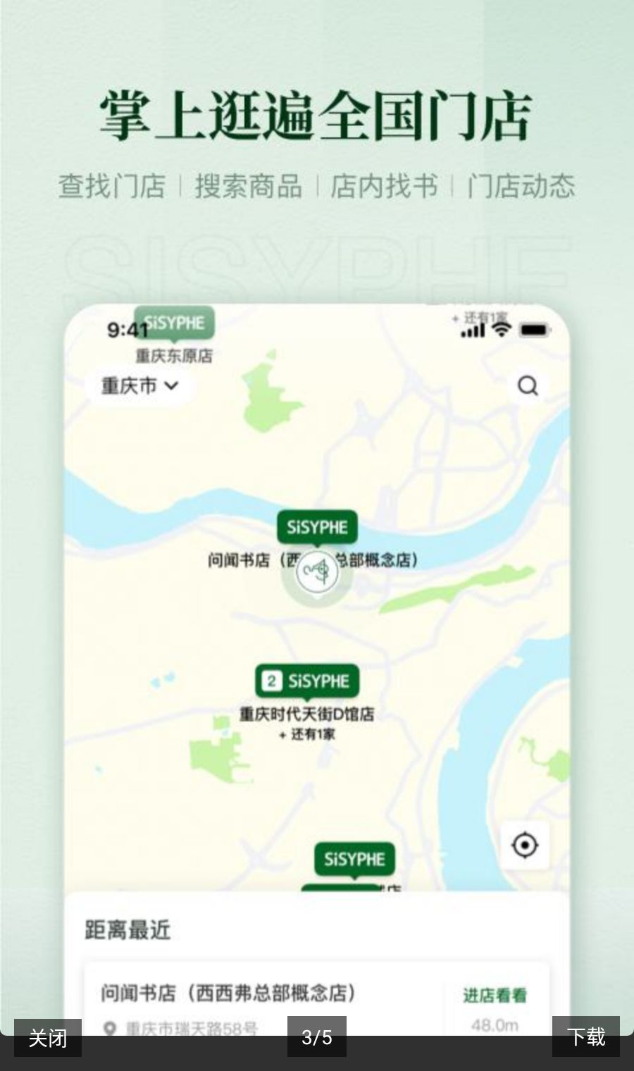 西西弗2.22.3 移动端阅读 西西弗2.22.3 移动端阅读