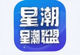 星潮联盟app官方下载安装最新版