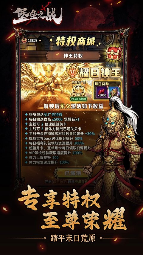堡垒之战下载手机版安装v1.0.52 安卓版 堡垒之战下载手机版安装v1.0.52 安卓版