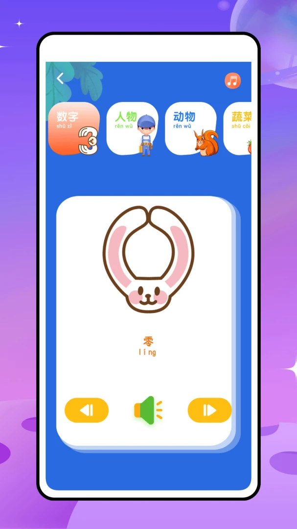 喵喵打字1.0.0 趣味打字练习 喵喵打字1.0.0 趣味打字练习