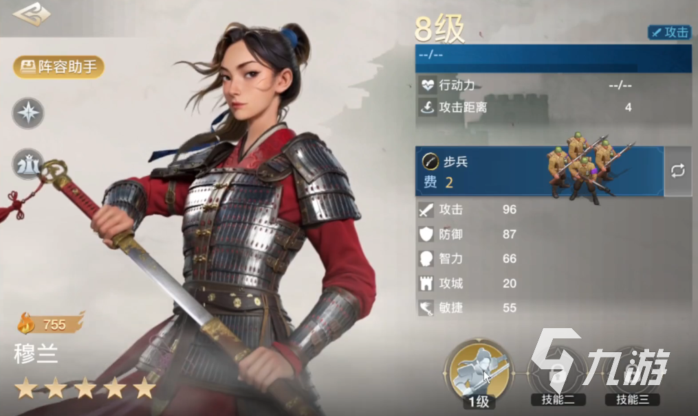 章拓启元 安卓版 操作界面