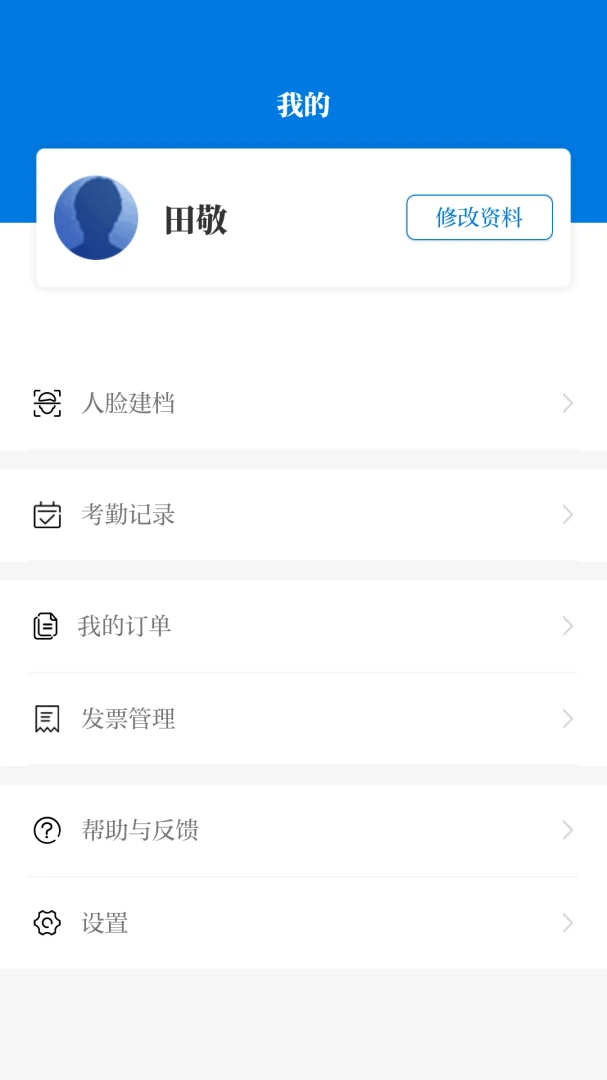 浙卫培训学习1.52.0 医学培训 浙卫培训学习1.52.0 医学培训