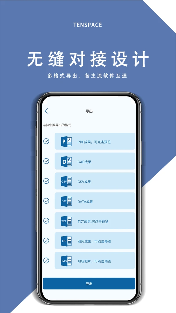 十方v12 AI智能员工助手 十方v12 AI智能员工助手