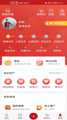 十方v12 AI智能员工助手 十方v12 AI智能员工助手