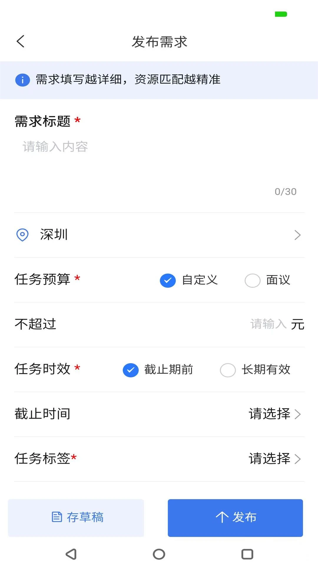 名片录6.2.8 智能名片管理 名片录6.2.8 智能名片管理