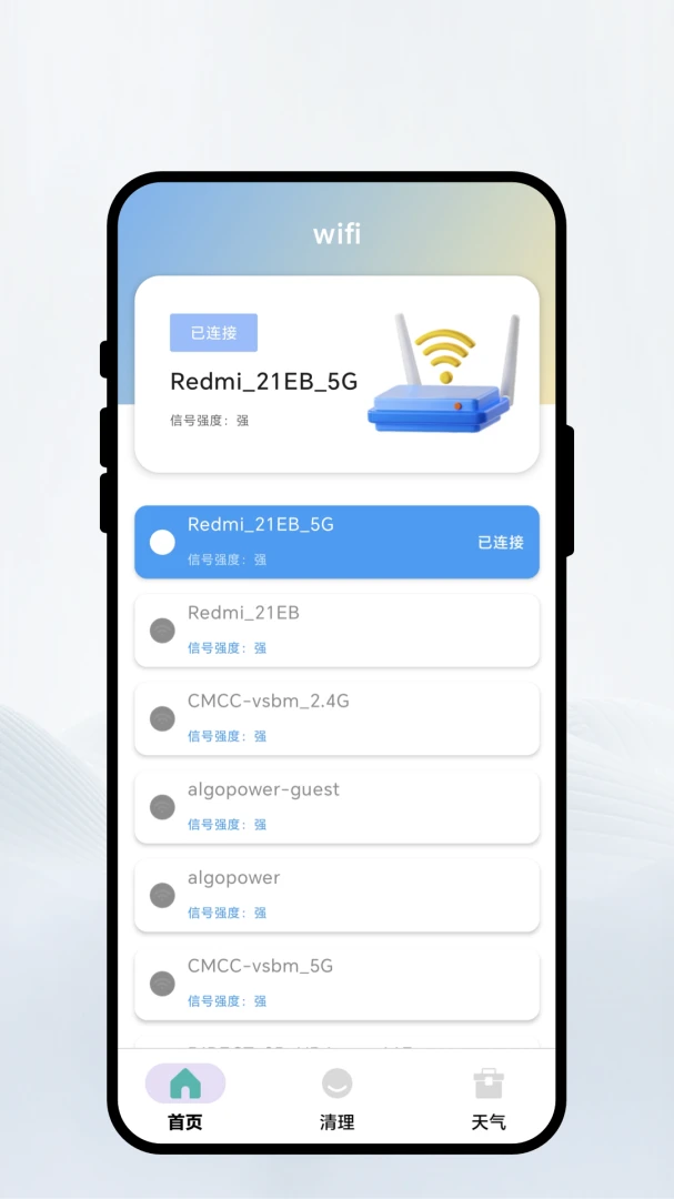 ������������2.0.1 ��������й���