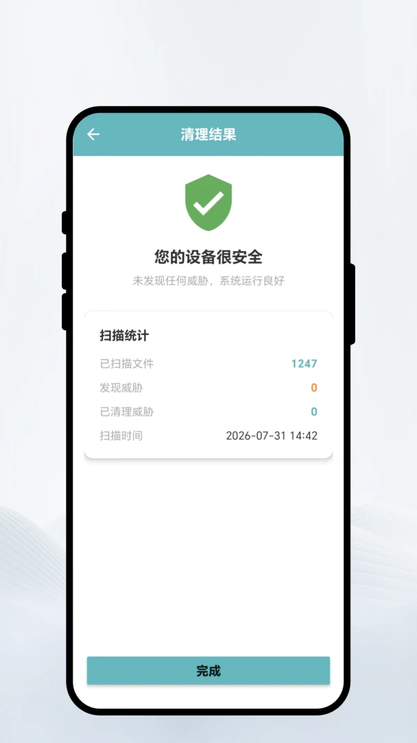 ������������2.0.1 ��������й���