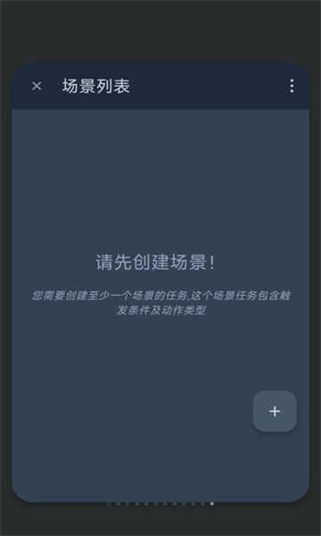 烧饼1.5 便捷生活工具 烧饼1.5 便捷生活工具
