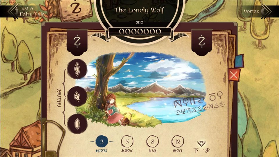 拉诺塔手游官方正版下载安装(Lanota安装器)v4.3.1 最新版 拉诺塔手游官方正版下载安装(Lanota安装器)v4.3.1 最新版