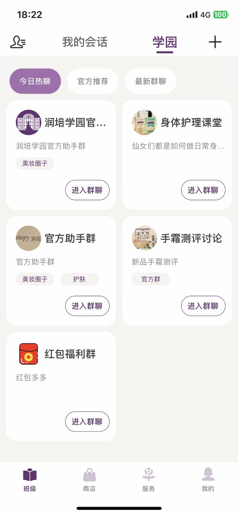 润培学园2.15.2 学习打卡工具 润培学园2.15.2 学习打卡工具