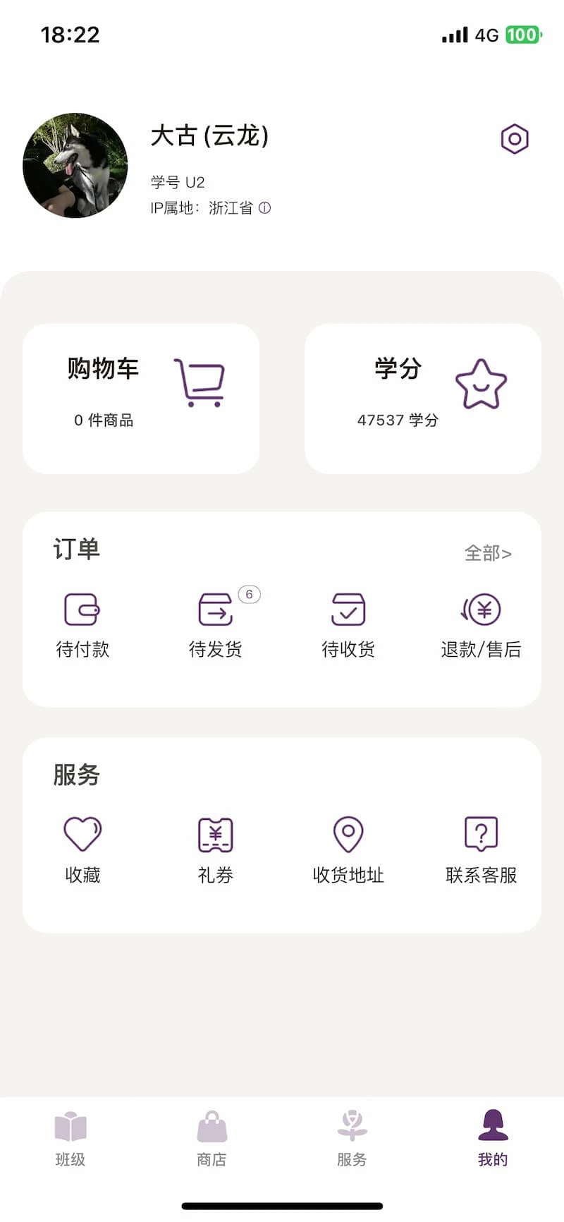 润培学园2.15.2 学习打卡工具 润培学园2.15.2 学习打卡工具