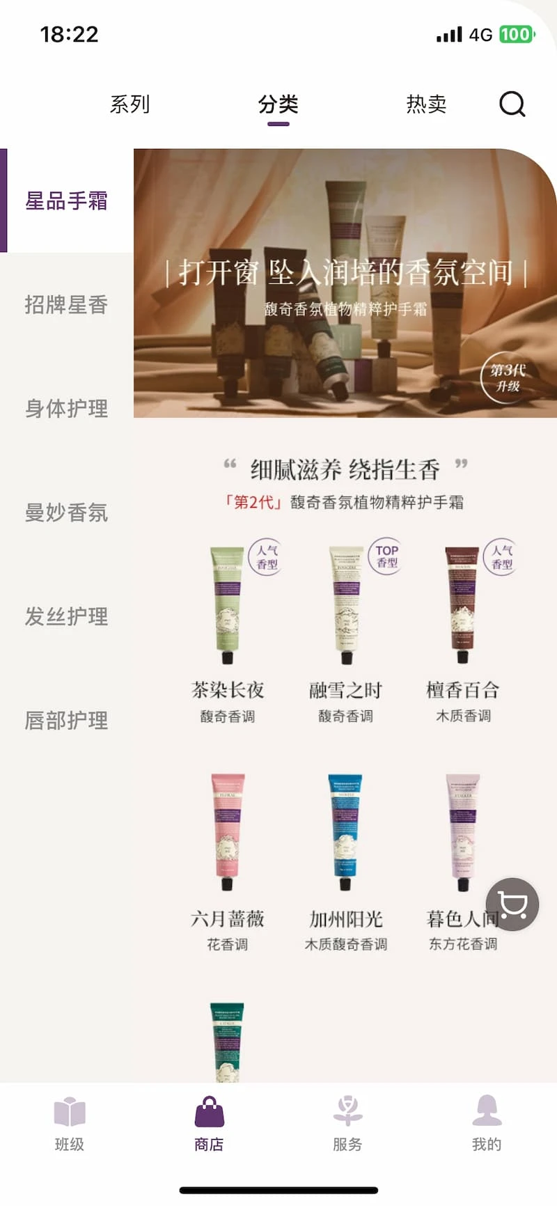润培学园2.15.2 学习打卡工具 润培学园2.15.2 学习打卡工具