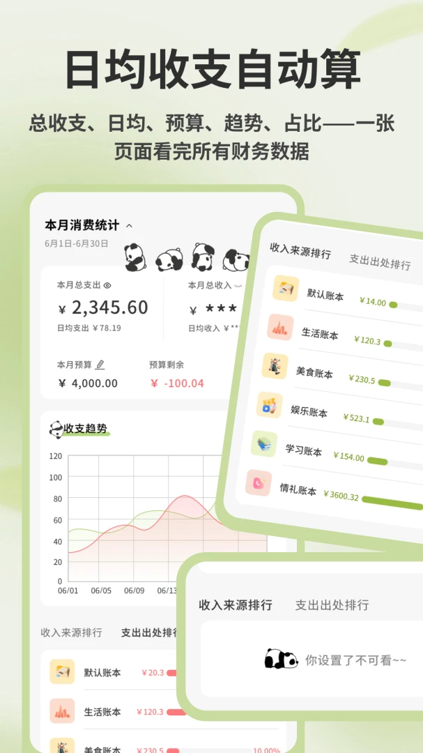 蓝河助手(OrbitV)1.0.4 手表应用管理 蓝河助手(OrbitV)1.0.4 手表应用管理