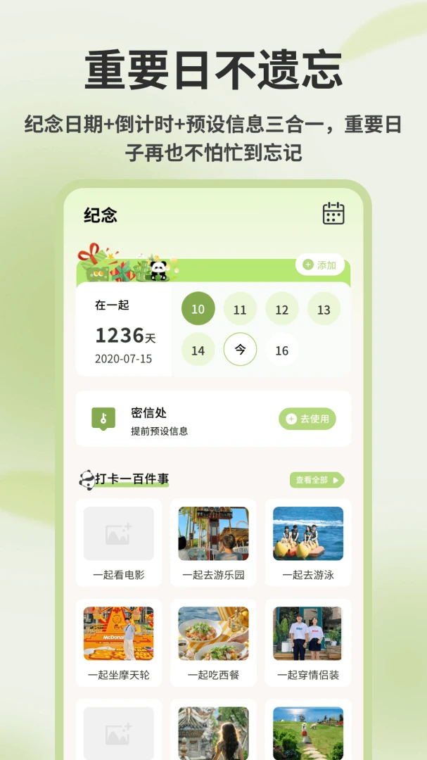 蓝河助手(OrbitV)1.0.4 手表应用管理 蓝河助手(OrbitV)1.0.4 手表应用管理