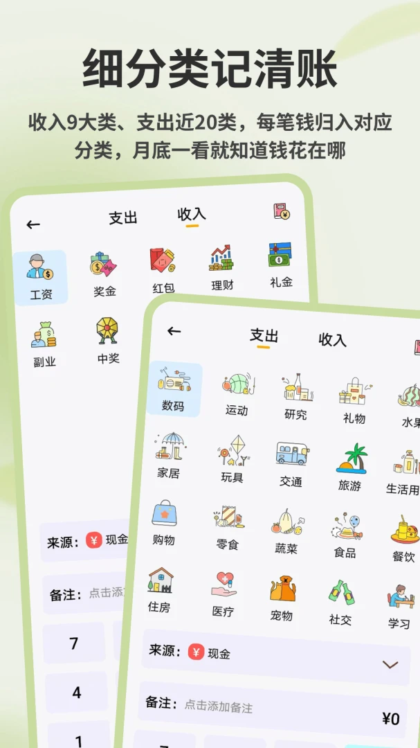 蓝河助手(OrbitV)1.0.4 手表应用管理 蓝河助手(OrbitV)1.0.4 手表应用管理