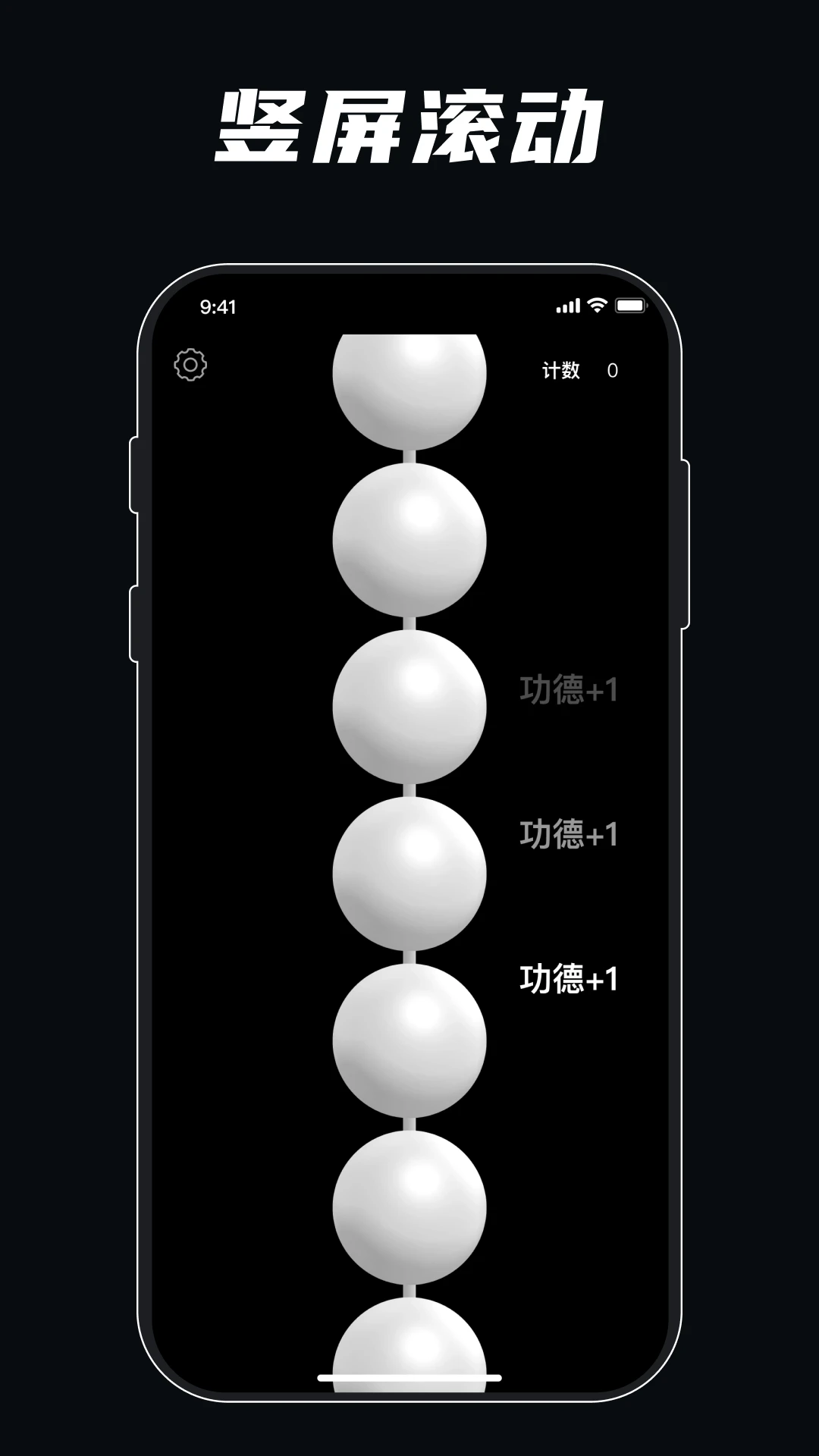 静心佛珠3.5.4 随身修行助手 静心佛珠3.5.4 随身修行助手