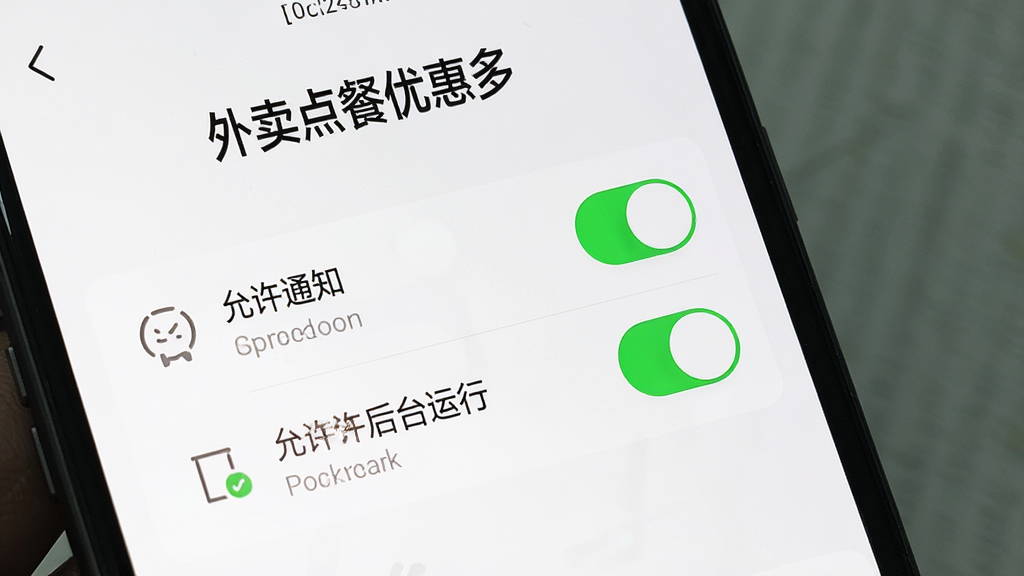一张手机屏幕截图风格的图片,画面中展示