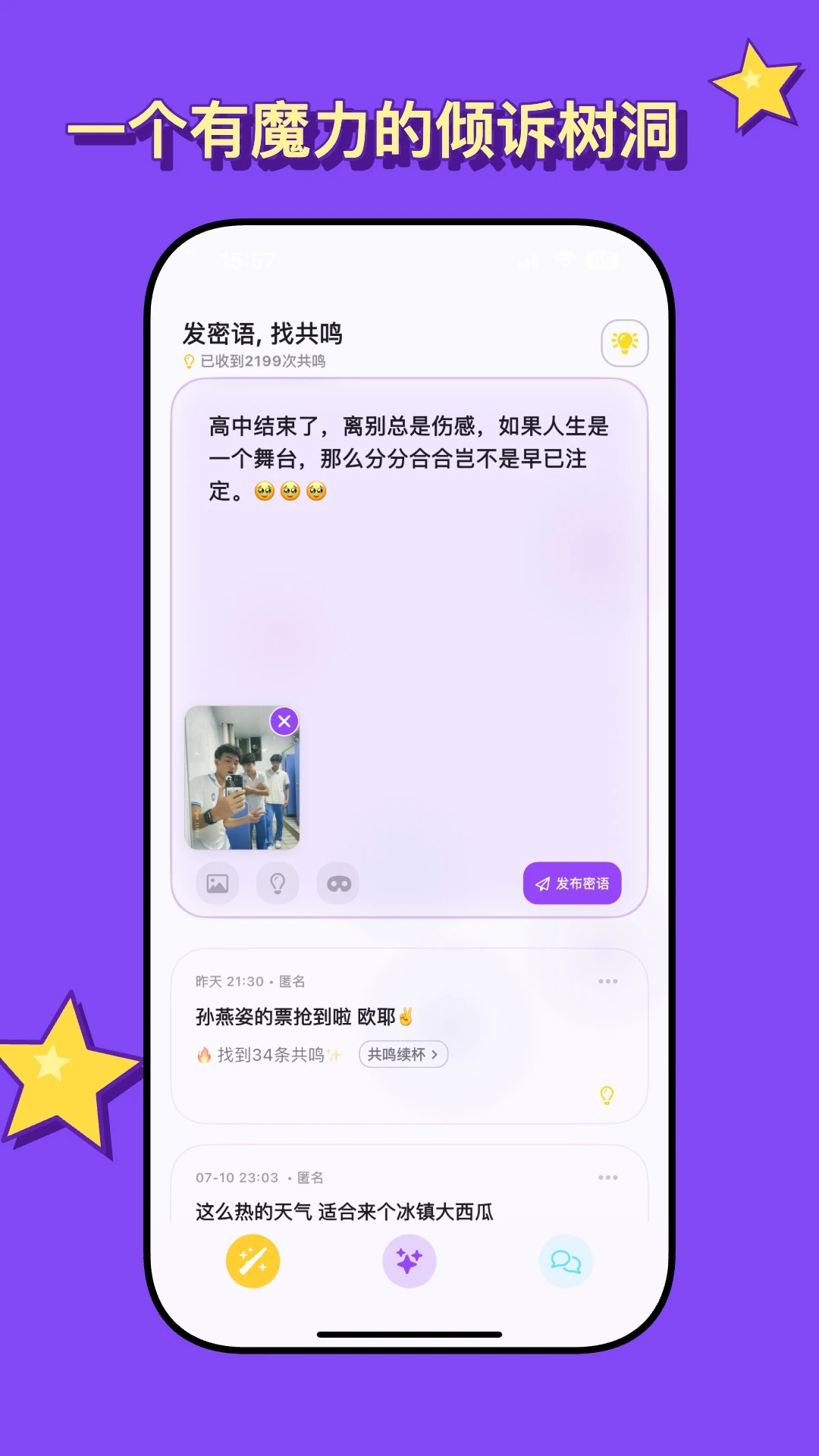 ��������2.2.8 �����罻