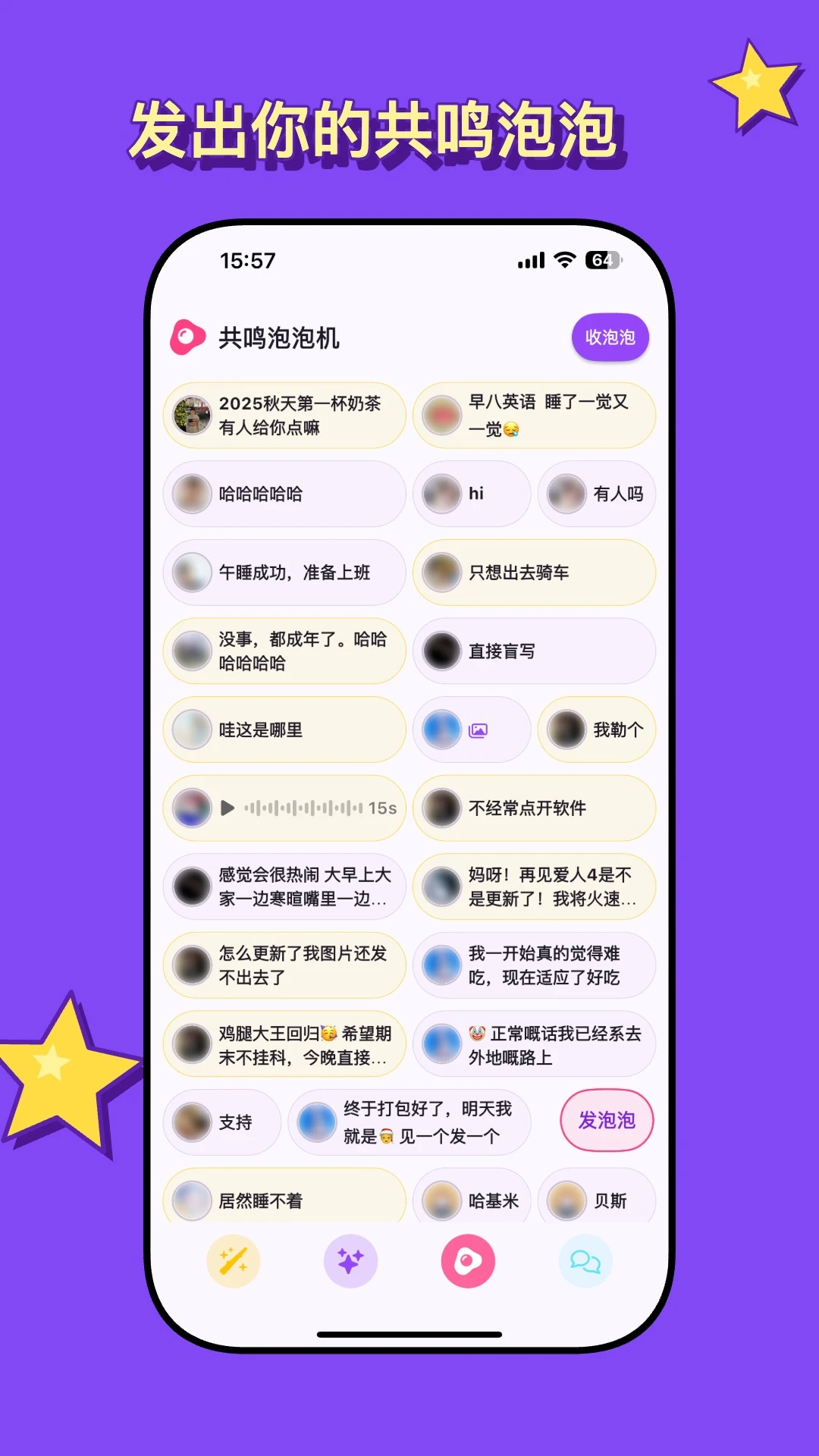 ��������2.2.8 �����罻