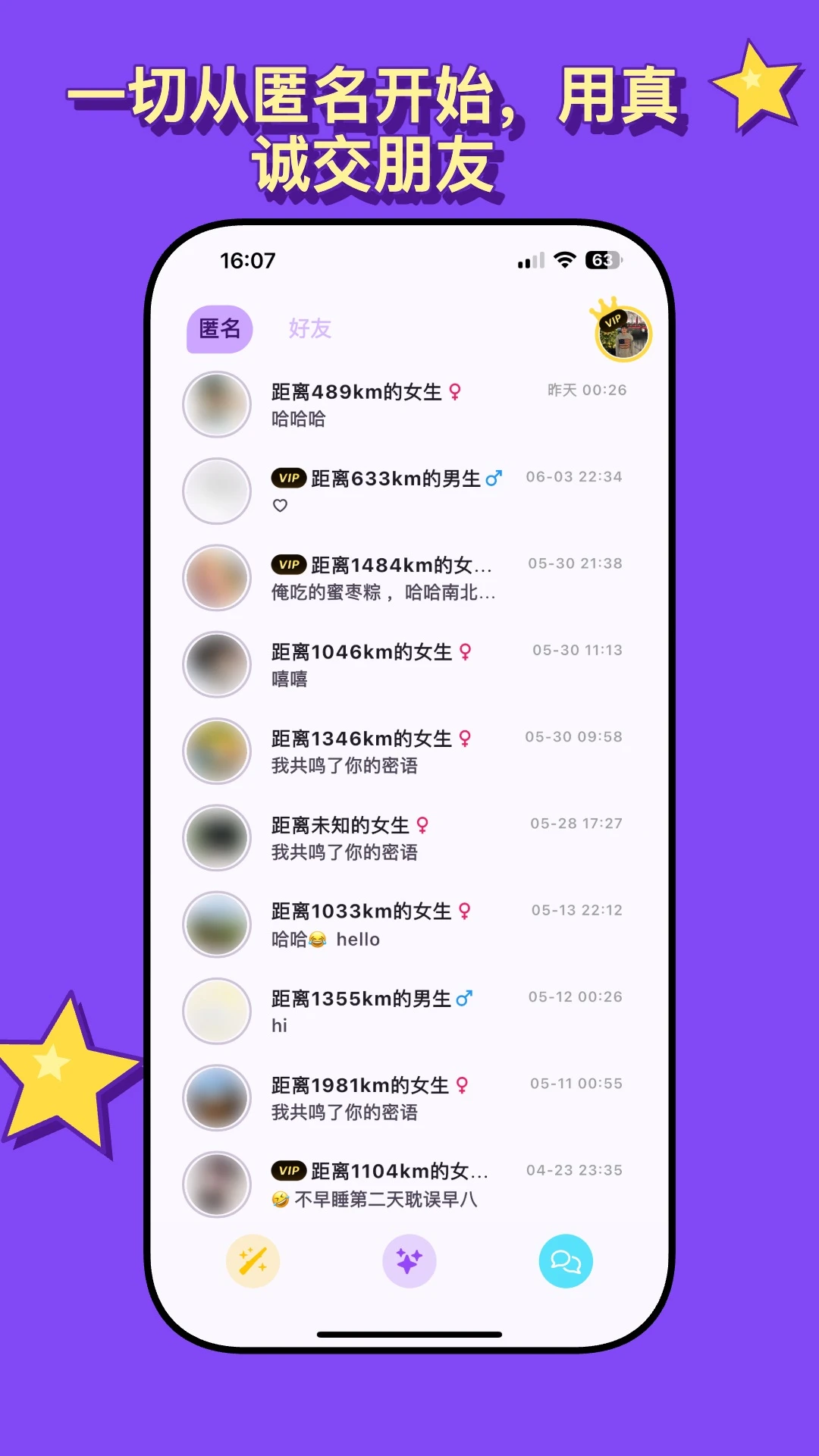 ��������2.2.8 �����罻